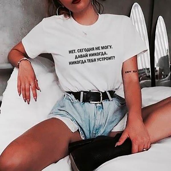 I can not today Russian Letter Print Female Shirt Summer Cotton Short Sleeve tops tee Harajuku funny women's T-shirt