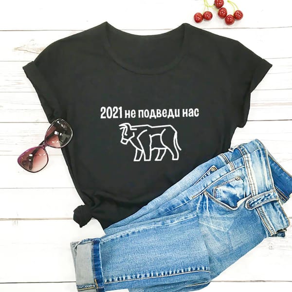 2021 Don't Let Us Down Russian Letters Printed 100%Cotton Women's T Shirt Unisex Funny O-Neck Short Sleeve Tops Female T-shirt